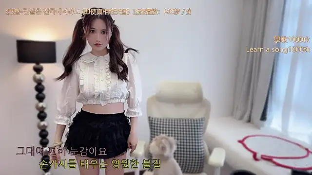 Snapshot of babykitty- chatting on 05.24.26 babykitty- online show from 05.24.26