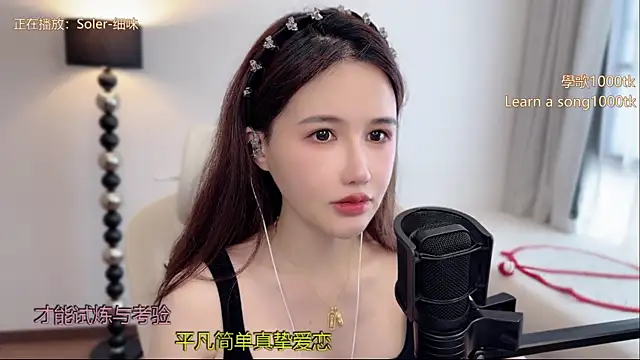 Snapshot of babykitty- chatting on 05.28.26 babykitty- online show from 05.28.26
