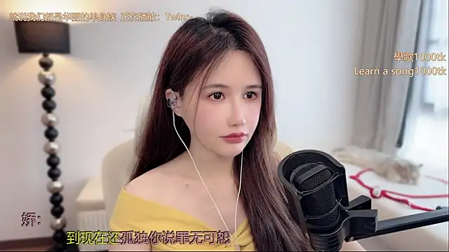 Snapshot of babykitty- chatting on 05.30.26 babykitty- online show from 05.30.26