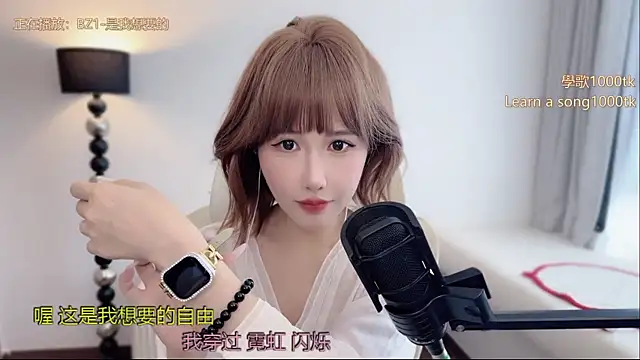 Snapshot of babykitty- chatting on 05.31.26 babykitty- online show from 05.31.26