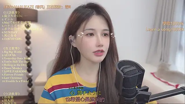 Snapshot of babykitty- chatting on 06.15.26 babykitty- online show from 06.15.26