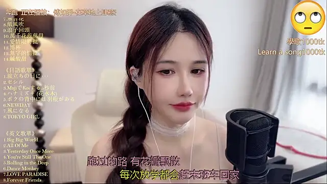 Snapshot of babykitty- chatting on 06.22.26 babykitty- online show from 06.22.26