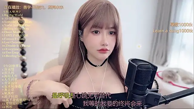 Snapshot of babykitty- chatting on 06.29.26 babykitty- online show from 06.29.26