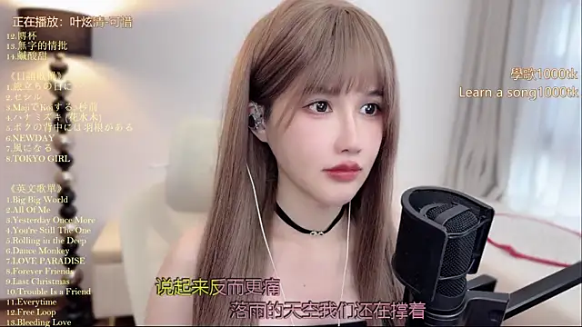 Snapshot of babykitty- chatting on 06.29.26 babykitty- online show from 06.29.26