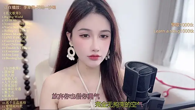 Snapshot of babykitty- chatting on 07.05.26 babykitty- online show from 07.05.26