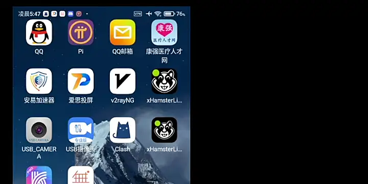 Beijing2000 online show from 12.19.24