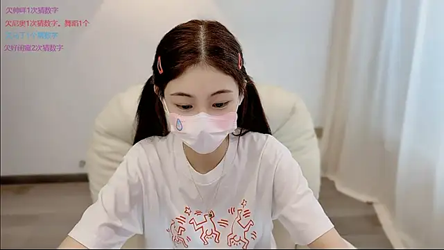 Snapshot of SHUIshui_ chatting on 06.03.26 SHUIshui online show from 06.03.26