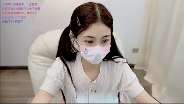 Snapshot of SHUIshui_ chatting on 06.03.26 SHUIshui online show from 06.03.26