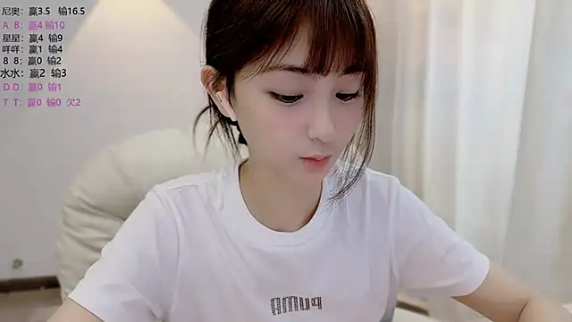 Snapshot of SHUIshui_ chatting on 06.23.26 SHUIshui online show from 06.23.26