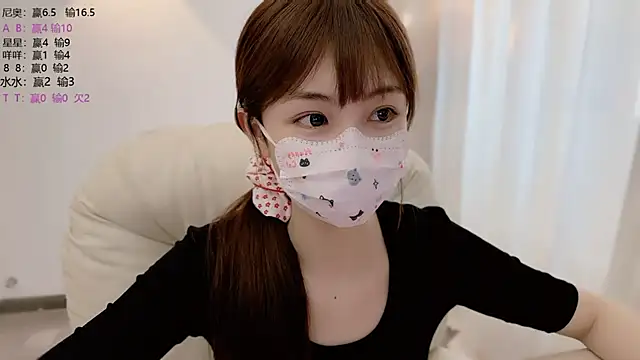 Snapshot of SHUIshui_ chatting on 06.26.26 SHUIshui online show from 06.26.26