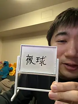 Snapshot of kentyken chatting on 03.17.26 kentyken online show from 03.17.26