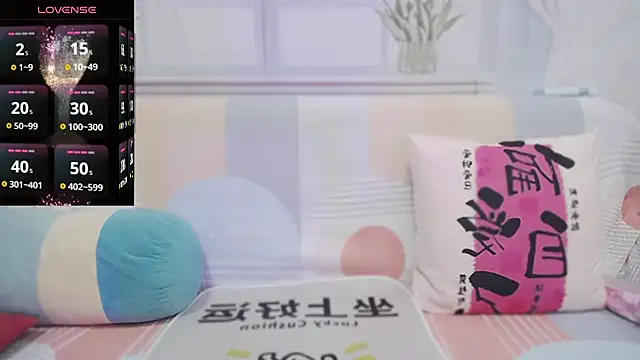 Snapshot of wen_rou chatting on 11.21.25 wen rou online show from 11.21.25