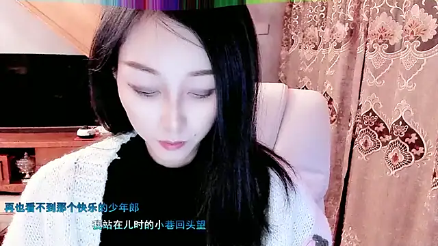 NIAN-er online show from 01.16.25