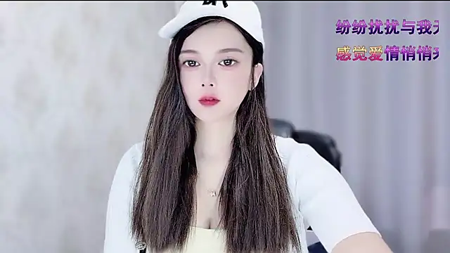 Snapshot of VIWVI chatting on 02.04.26 VIWVI online show from 02.04.26