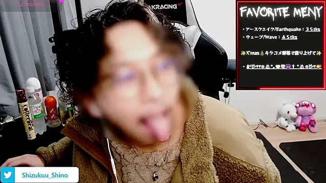 Shizukuu online show from 12.27.24