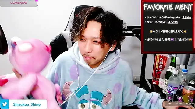 Shizukuu online show from 12.30.24