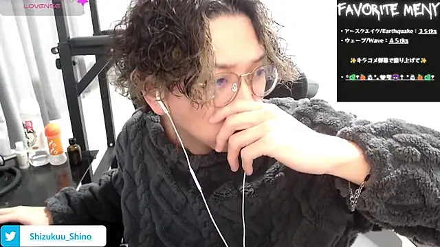 Shizukuu online show from 01.09.25