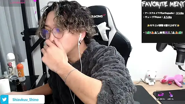 Shizukuu online show from 01.09.25