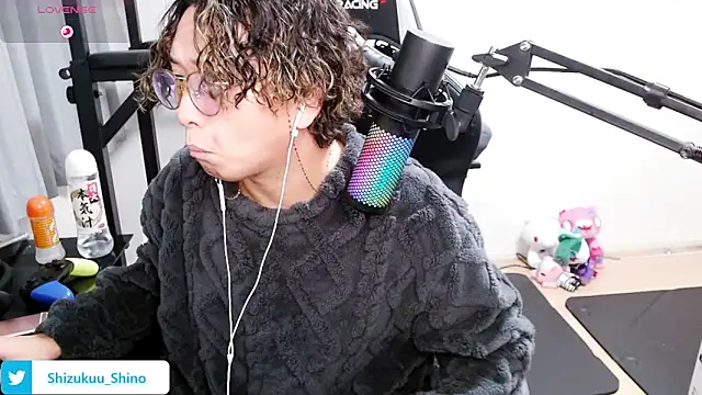 Shizukuu online show from 01.24.25