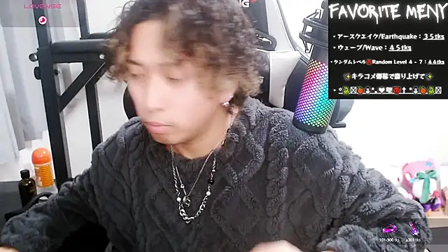 Shizukuu online show from 02.08.25