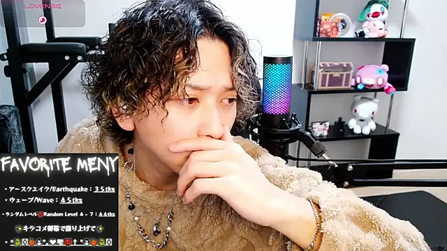 Shizukuu online show from 02.24.25