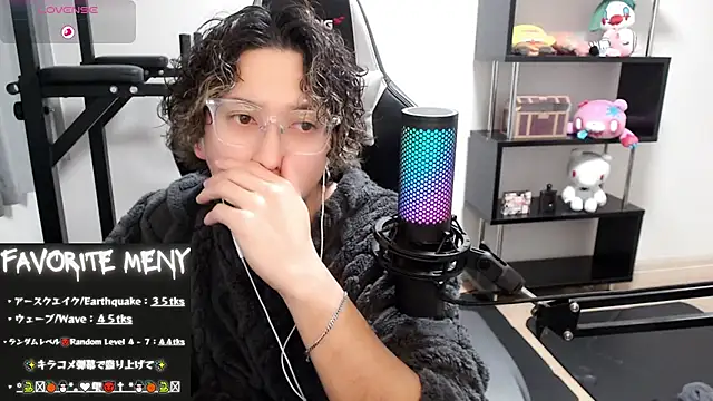 Shizukuu online show from 02.27.25