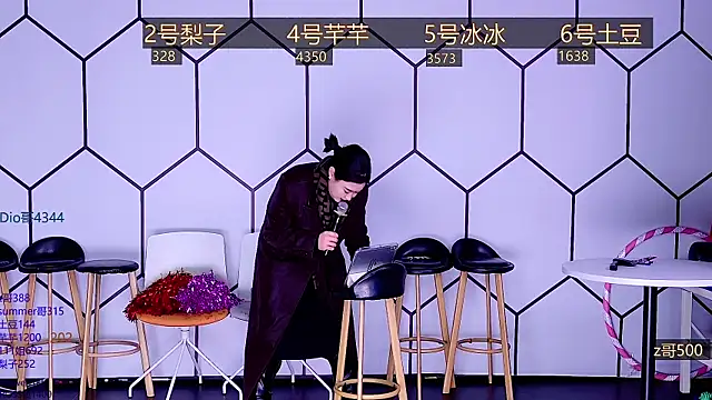 Snapshot of LUCK_BABY313 chatting on 12.20.24 LUCK BABY313 online show from 12.20.24