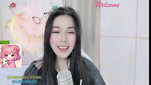 HK angelchloe online show from 01.12.26