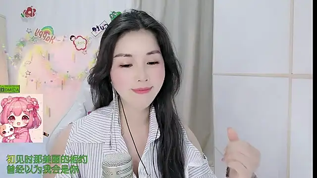 HK angelchloe online show from 03.20.26