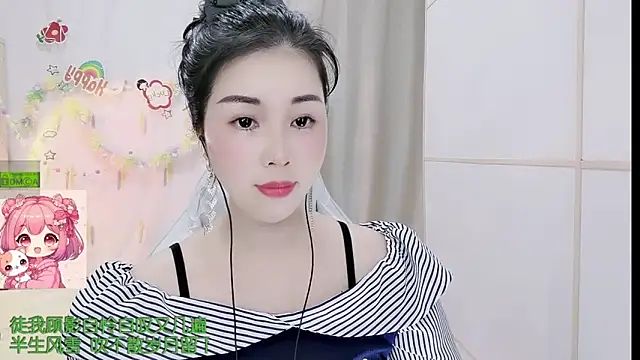 HK angelchloe online show from 03.24.26