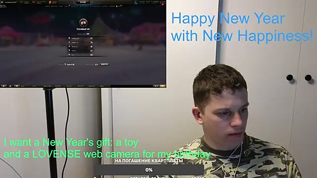 BigL0ve online show from 01.01.25