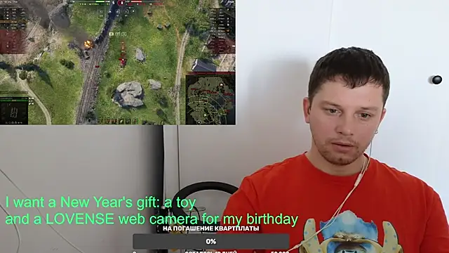 BigL0ve online show from 01.11.25