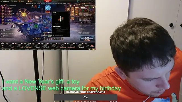 BigL0ve online show from 01.20.25