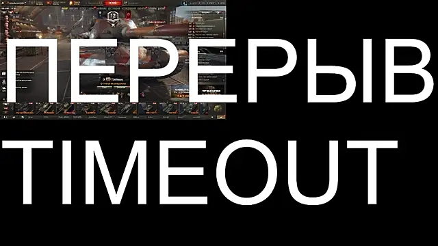 BigL0ve online show from 10.09.25