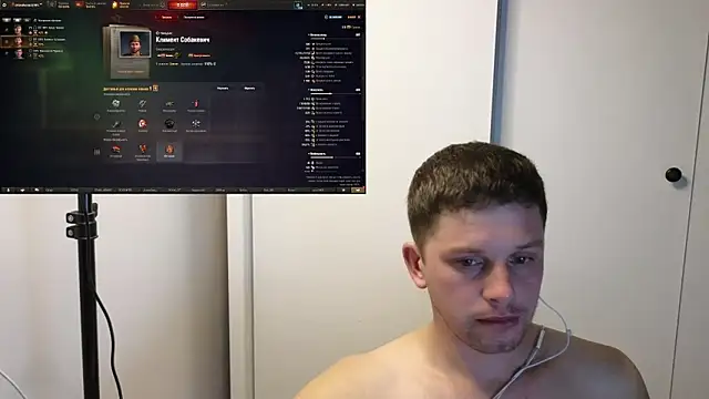 BigL0ve online show from 10.14.25