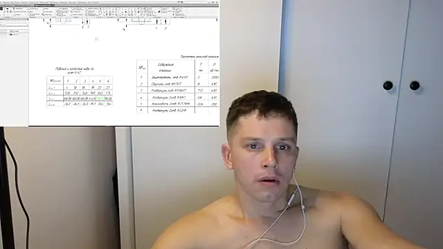 BigL0ve online show from 11.25.25