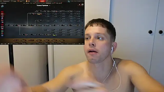 BigL0ve online show from 11.27.25