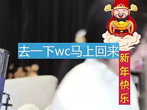 Nuyoah-77 online show from 01.29.25