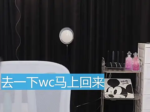 Nuyoah-77 online show from 10.20.25