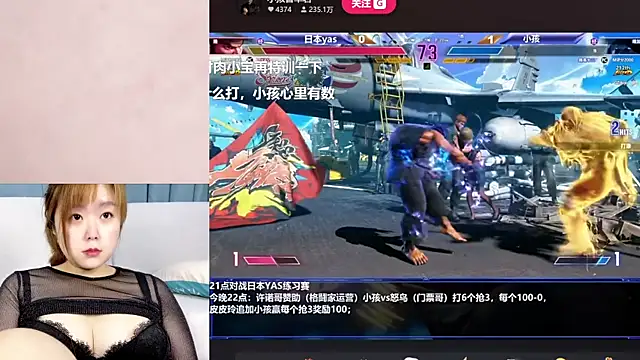 Snapshot of Tastemystrawberry chatting on 02.25.25 Tastemystrawberry online show from 02.25.25