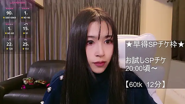 -satomi-jp online show from 12.15.25