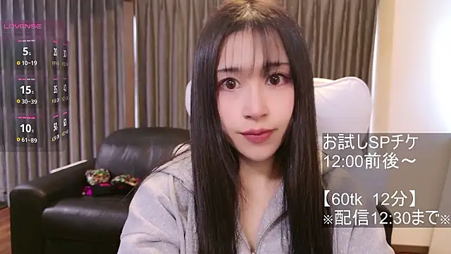 -satomi-jp online show from 12.17.25