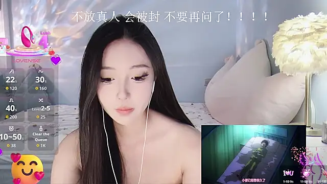 Snapshot of -Tilana- chatting on 09.15.25 -Tilana- online show from 09.15.25