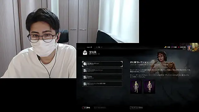 ryota kkk online show from 05.21.26