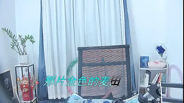 Amity-ox online show from 09.09.25