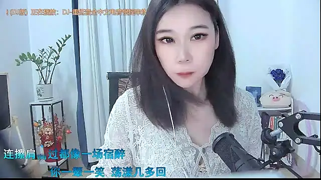 Amity-ox online show from 10.20.25