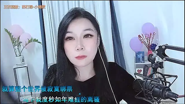 Amity-ox online show from 02.13.26