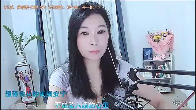 Amity-ox online show from 03.21.26