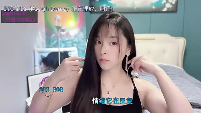 Snapshot of Original-HeartBaby chatting on 01.01.25 Original-HeartBaby online show from 01.01.25