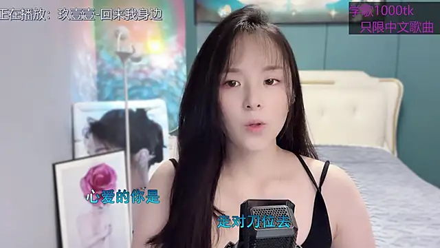 Snapshot of Original-HeartBaby chatting on 02.01.25 Original-HeartBaby online show from 02.01.25